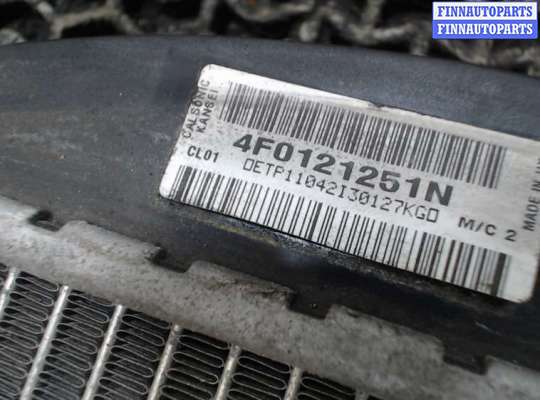 купить Радиатор охлаждения двигателя на Audi A6 (C6) 2005-2011