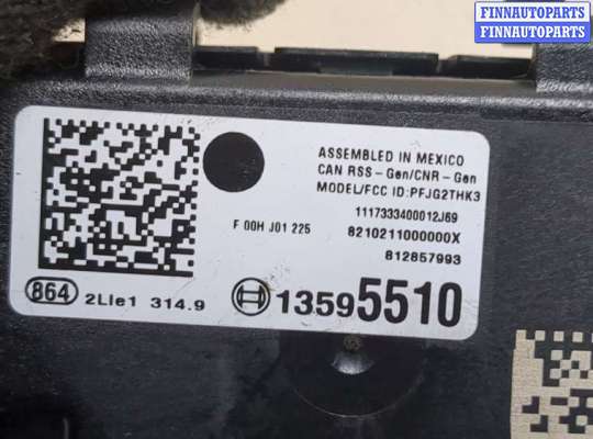 купить Блок управления бесключевого доступа на Chevrolet Equinox 2017-2024