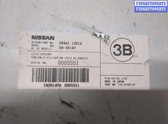 купить Блок управления камерой заднего вида на Infiniti QX56 2010-2013