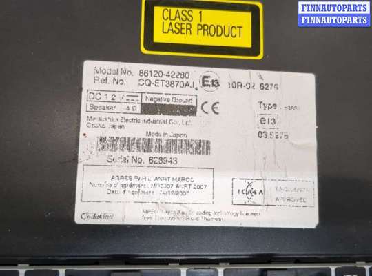 купить Магнитола на Toyota RAV 4 2006-2013