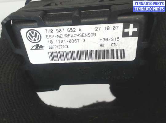 купить Датчик ускорения на Volkswagen Touareg 2007-2010