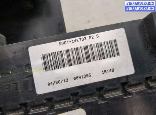купить Блок предохранителей на Ford Escape 2012-2015