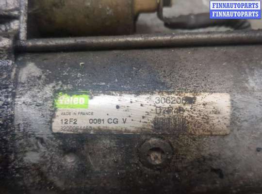 купить Стартер на Volvo S40 / V40 1995-2004