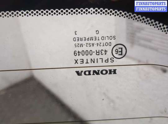 купить Стекло заднее на Honda CR-V 2001-2006