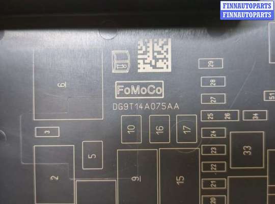 купить Блок предохранителей на Ford Mondeo 5 2015-2019