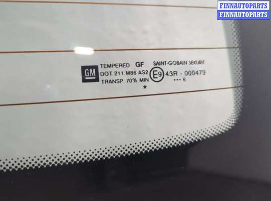 купить Двигатель стеклоочистителя (моторчик дворников) задний на Opel Corsa C 2000-2006