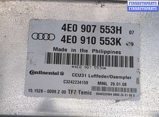 купить Блок управления подвеской на Audi A8 (D3) 2007-2010