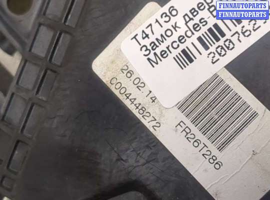 купить Замок двери на Mercedes B W246 2011-2014