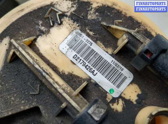 купить Датчик уровня топлива на Volvo C30 2006-2013