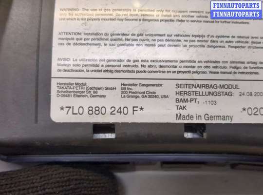 купить Подушка безопасности боковая (в сиденье) на Volkswagen Touareg 2002-2007