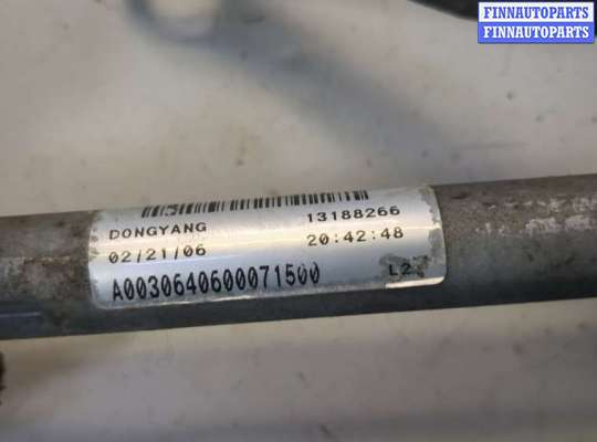 купить Механизм стеклоочистителя (трапеция дворников) на Opel Vectra C 2002-2008