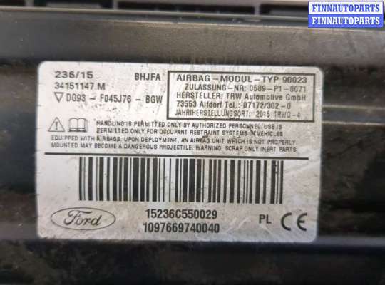 купить Подушка безопасности коленная на Ford Mondeo 5 2015-2019