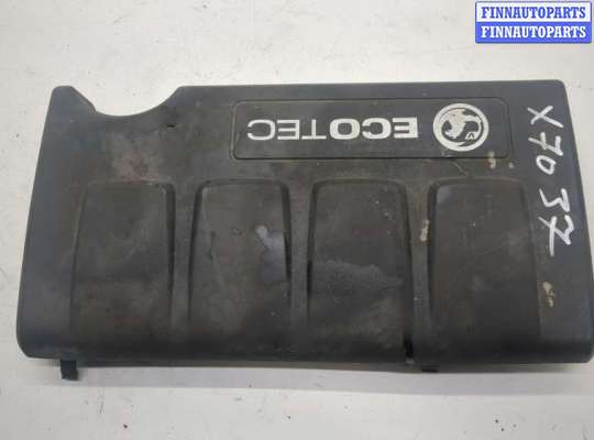 купить Накладка декоративная на ДВС на Opel Corsa D 2006-2014