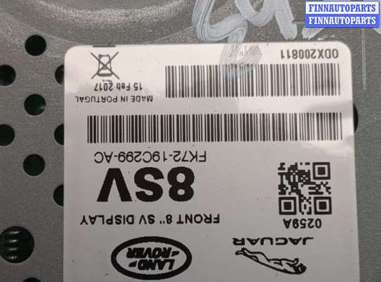 купить Дисплей мультимедиа на Land Rover Discovery Sport 2014-2022