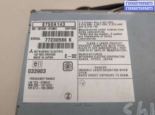 купить Магнитола на Mitsubishi Outlander XL 2006-2012