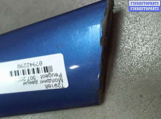 купить Молдинг двери на Peugeot 307 2001-2008