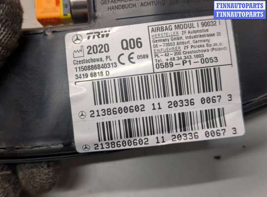 купить Подушка безопасности боковая (в сиденье) на Mercedes GLC X253 2015-2022