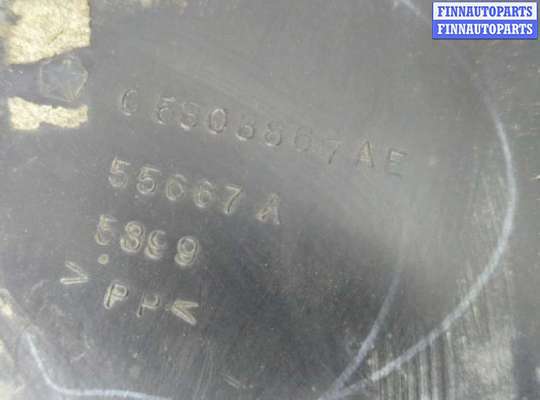 купить Защита арок (подкрылок) на Dodge Caliber 2006-2013