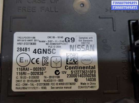 купить Блок управления бортовой сети (Body Control Module) на Infiniti Q50 2013-2024