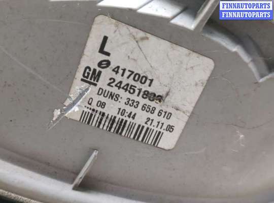 купить Фонарь (задний) на Opel Astra H 2004-2010