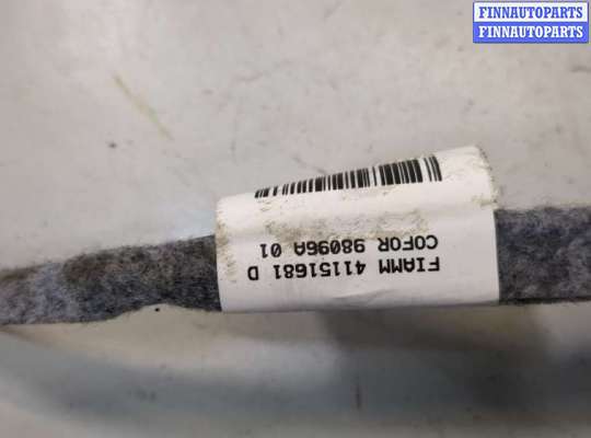 купить Усилитель антенны на Citroen C5 Aircross 2018-2025