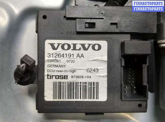 купить Стеклоподъемник электрический на Volvo S40 2004-