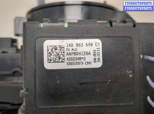 купить Переключатель поворотов и дворников (стрекоза) на Seat Leon 2 2005-2012