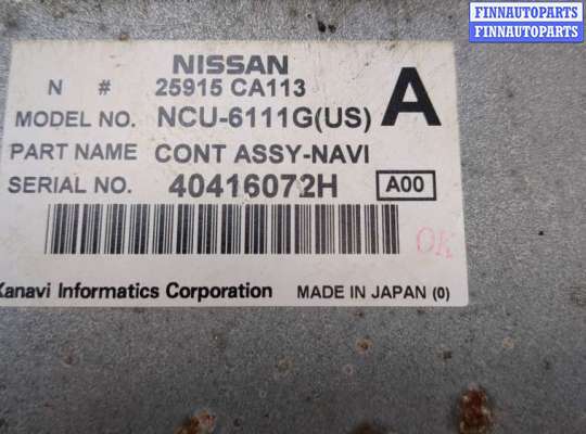 купить Проигрыватель, чейнджер CD/DVD на Infiniti QX56 2004-2010