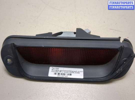 купить Фонарь дополнительный (стоп-сигнал) на Honda CR-V 2001-2006
