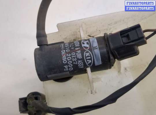 купить Бачок омывателя на Hyundai Sonata 6 YF 2009-2014