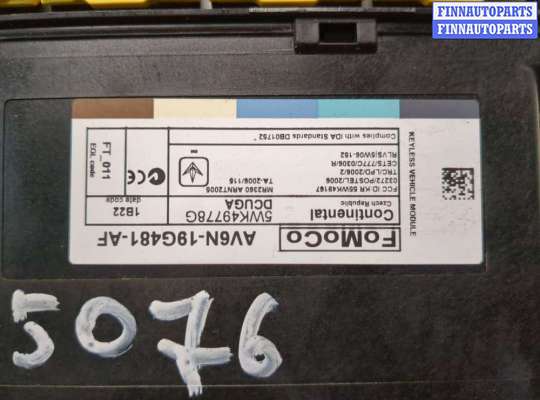 купить Блок комфорта на Ford Focus 3 2011-2015