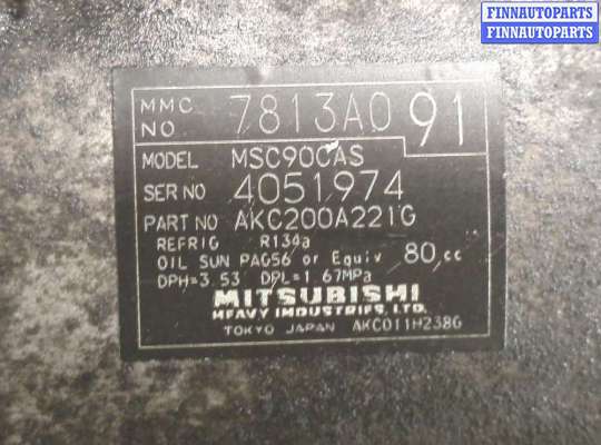 купить Компрессор кондиционера на Mitsubishi Outlander XL 2006-2012
