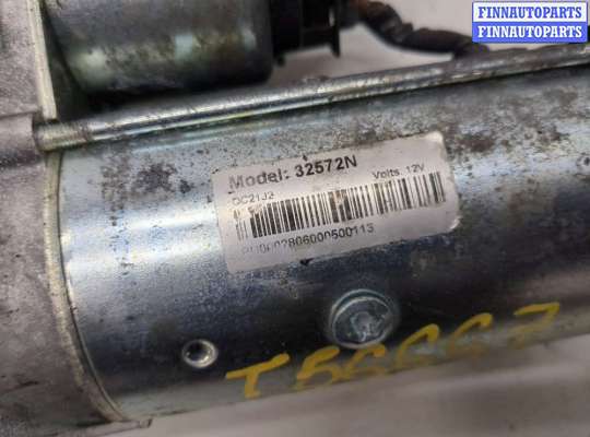 купить Стартер на Opel Vivaro 2001-2014