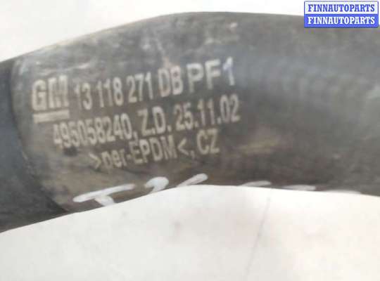 купить Патрубок охлаждения на Opel Zafira B 2005-2014