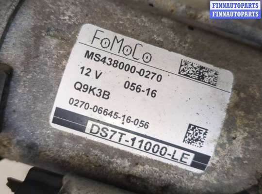 купить Стартер на Ford Mondeo 5 2015-2019