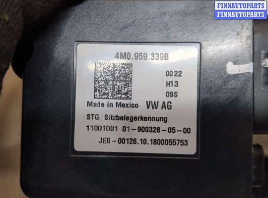 купить Датчик присутствия на Volkswagen Atlas 2017-2025