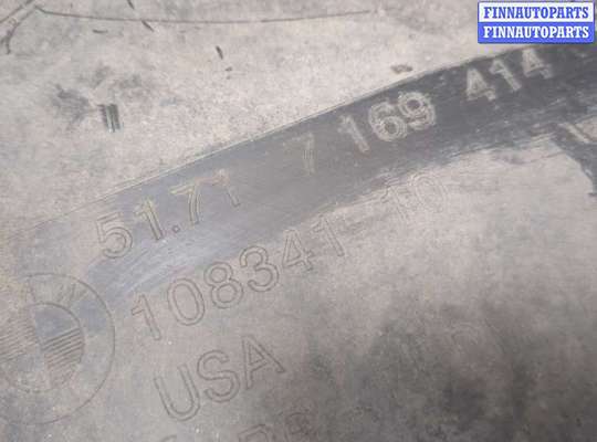 купить Защита арок (подкрылок) на BMW X5 E70 2006-2013