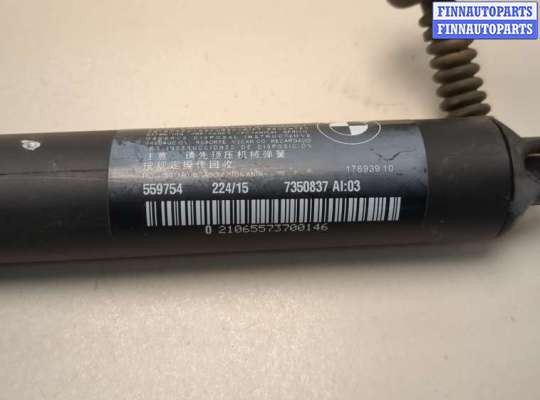 купить Амортизатор крышки багажника на BMW X1 (F48) 2015-2022