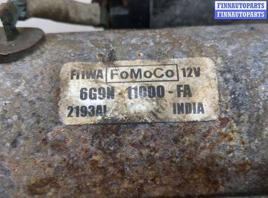 купить Стартер на Ford Mondeo 4 2007-2015