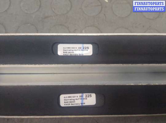 купить Рейлинги на крышу (комплект) на Audi Q7 2005-2015