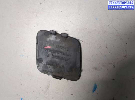 купить Заглушка буксировочного крюка на Opel Astra K 2015-2021