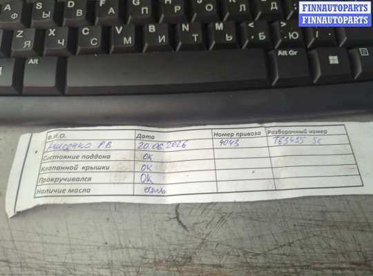 купить Корпус термостата на Peugeot 307 2001-2008