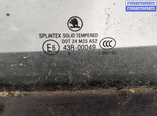 купить Замок двери на Skoda Octavia (A5) 2004-2013
