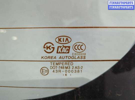 купить Крышка (дверь) багажника на KIA Picanto 2004-2011