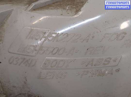 купить Фонарь противотуманный на Ford Focus 1 1998-2004