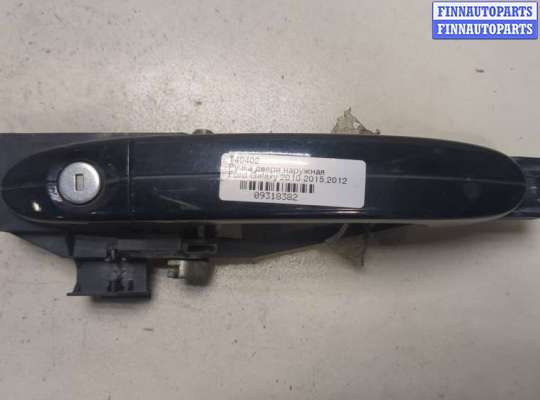 купить Ручка двери наружная на Ford Galaxy 2010-2015