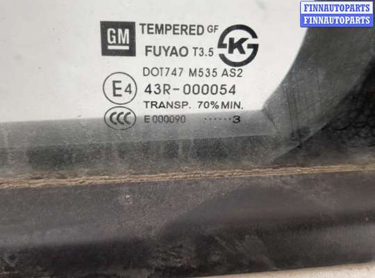 купить Замок двери на Chevrolet Cruze 2009-2015