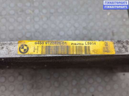 Радиатор кондиционера на BMW 7 (E65/E66)