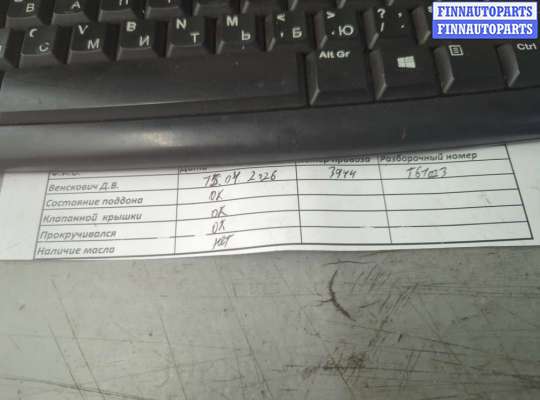 купить Насос гидроусилителя руля (ГУР) на Chevrolet Lacetti 2004-2013