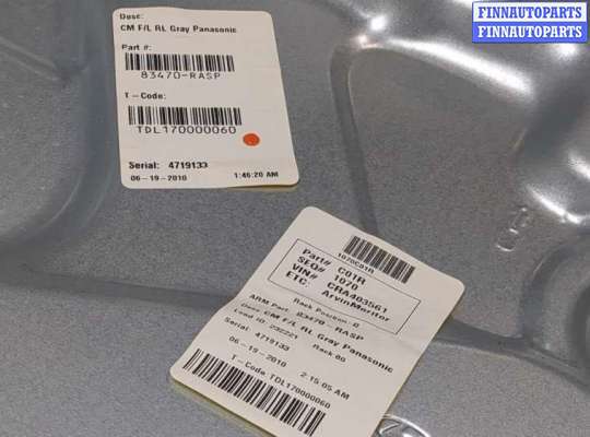 купить Стеклоподъемник электрический на Hyundai Santa Fe 2005-2012
